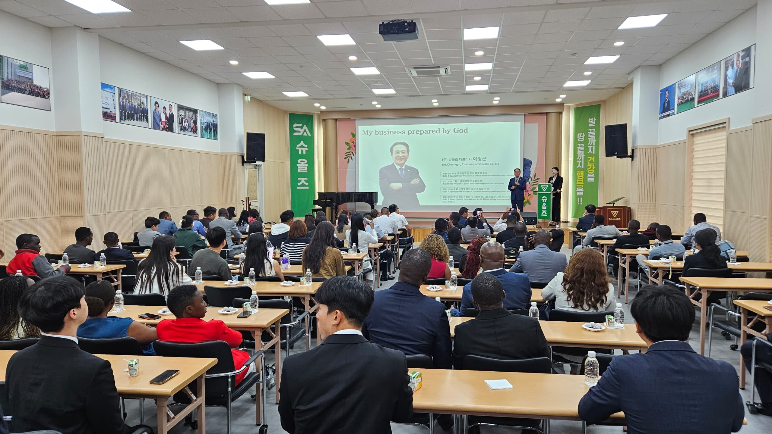 Keziaa delegates at the Business Leaders Forum, South Korea